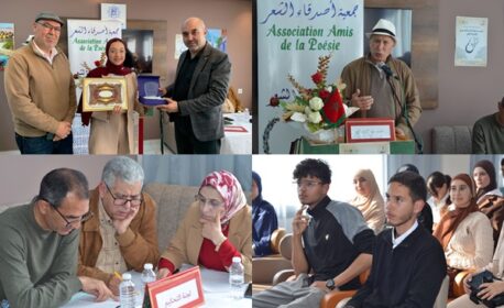 جمعية أصدقاء الشعر تجمع تلاميذ الإقليم في عرس أدبي بزايو لاكتشاف مواهب الجيل الصاعد