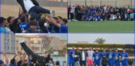 أسود زايو يحققون إنجازاً تاريخياً بالصعود إلى القسم الممتاز قبل ثلاث جولات من نهاية الموسم بعد رباعية ساحقة تُشعل أفراح الجماهير