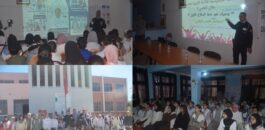 حملة تحسيسية بزايو تستهدف تلاميذ علال الفاسي 1 للوقاية من الاحتيال الرقمي