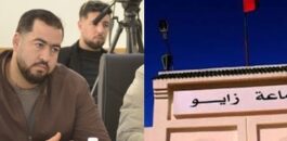 المستشار الجماعي علي مشماشة يعلن استقالته من مجلس زايو بعد التحاقه بإدارة السجون