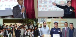 مفوضية الشرطة بزايو تنظم نشاطاً توعوياً لفائدة تلاميذ إعدادية علال الفاسي (2) لتعزيز الوعي بخطورة العنف المدرسي