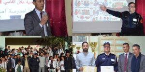 مفوضية الشرطة بزايو تنظم نشاطاً توعوياً لفائدة تلاميذ إعدادية علال الفاسي (2) لتعزيز الوعي بخطورة العنف المدرسي