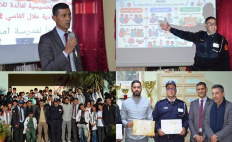 مفوضية الشرطة بزايو تنظم نشاطاً توعوياً لفائدة تلاميذ إعدادية علال الفاسي (2) لتعزيز الوعي بخطورة العنف المدرسي