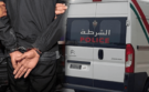 الشرطة القضائية بزايو تطيح بـ“نينجا التروتينيت” بعد سلسلة سرقات هزّت المدينة