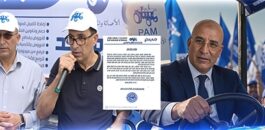 محمد المومني يحصل على تزكية “البام” للانتخابات البرلمانية بدائرة الناظور ( وثيقة )