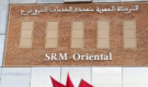 إشعار هام من الشركة الجهوية متعددة الخدمات الشرق لساكنة زايو وأولاد الداود الزخانين