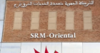 إشعار هام من الشركة الجهوية متعددة الخدمات الشرق لساكنة زايو وأولاد الداود الزخانين