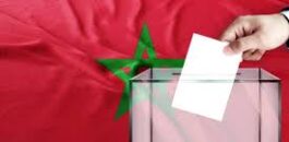 بلاغ وزارة الداخلية حول إجراء مراجعة للوائح الانتخابية