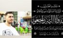 تعزية في وفاة والدة الصديق أمين عثماني… والجنازة غدًا الخميس بعد صلاة الظهر بمسجد الحسن الثاني بحي أيام والدفن بمقبرة سيدي عثمان