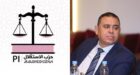 استعدادا للاستحقاقات التشريعية.. “الاستقلال” يستقطب مجعيط ويزكيه لقيادة لائحته بدائرة الناظور