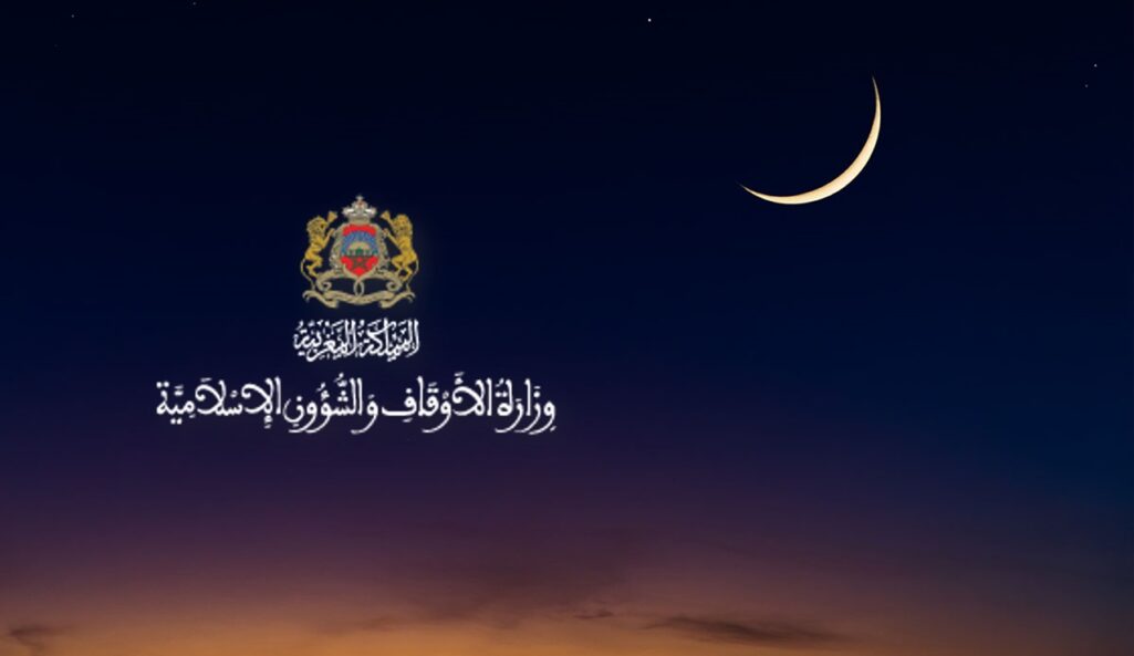 متى يحل العام الهجري الجديد؟.. وزارة الأوقاف تحدد موعد مراقبة الهلال