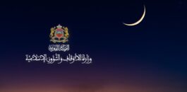 متى يحل العام الهجري الجديد؟.. وزارة الأوقاف تحدد موعد مراقبة الهلال