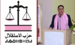 حجيرة يرد على التكهنات بالناظور: لا لقاءات ولا حسم في التزكية إلى حدود الساعة + فيديو