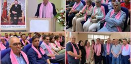 عمر حجيرة يترأس أشغال المجلس الإقليمي لحزب الاستقلال بالناظور وسط حضور سياسي وازن