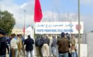 الجزائر تسلم المغرب دفعة جديدة من المهاجرين ينحدرون من تازة فاس مكناس تاونات بركان..