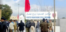 الجزائر تسلم المغرب دفعة جديدة من المهاجرين ينحدرون من تازة فاس مكناس تاونات بركان..