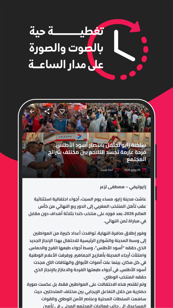 عرض قراءة المقالات